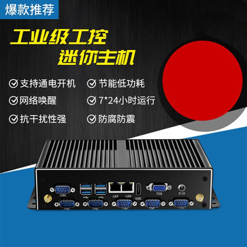 雙網(wǎng),電腦,怎么樣,迷你,電腦,迷你