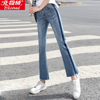 北極絨（Bejirog） 高腰 微喇褲 女 九分褲 牛仔褲