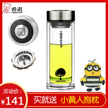 秋季到了，雙層隔熱玻璃杯來(lái)助力