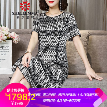 網(wǎng)紗連衣裙，讓麒麟臂說拜拜