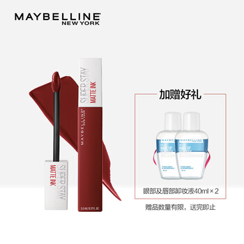 紅色口紅美寶蓮