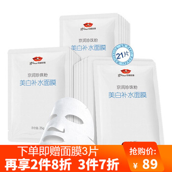 印面,印面,黑頭,黑頭,怎么樣