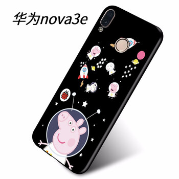 柒藝 華為nova3e 手機殼/保護套