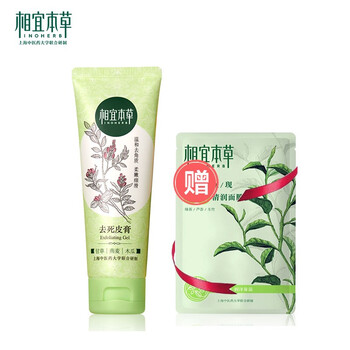 相宜本草（INOHERB）潔面霜/膏 60