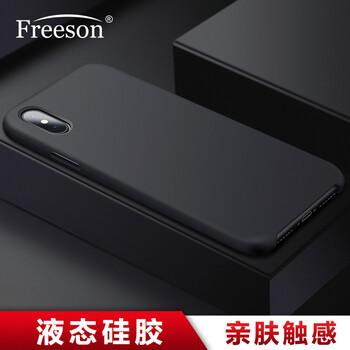 Freeson AppleiPhone XS Max 手機殼/保護套