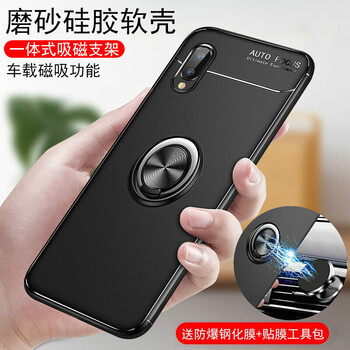 菲利達(dá)（FEILIDA） VIVO X21后置指紋 手機(jī)殼/保護(hù)套