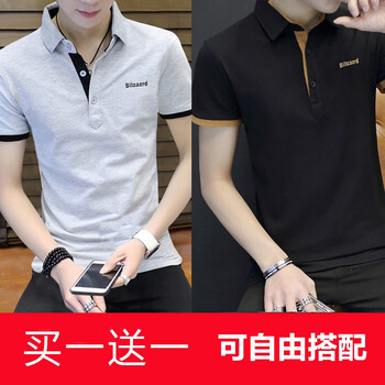 古萊登（GODLIKE） 短袖 男士T恤 【兩件裝】T130灰色+T130黑色 