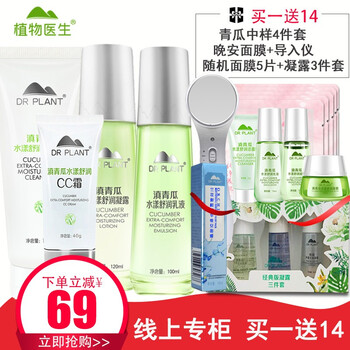 告別干燥肌，保濕爽膚水喚醒活力