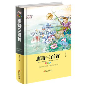 小學(xué)生書籍