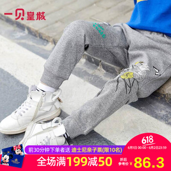 怎么樣,男大,童運(yùn)動(dòng)褲,童運(yùn)動(dòng)褲