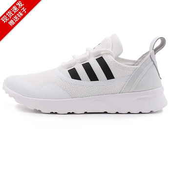 阿迪達斯（Adidas）跑步鞋BB2286 