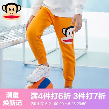 paul frank童裝衛(wèi)褲