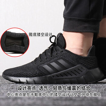 阿迪達(dá)斯（Adidas）跑步鞋F(xiàn)36323/店長(zhǎng)推薦 
