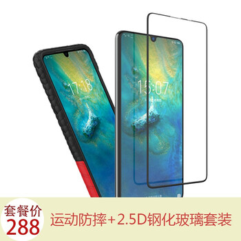 VOKAMO P30 手機殼/保護套