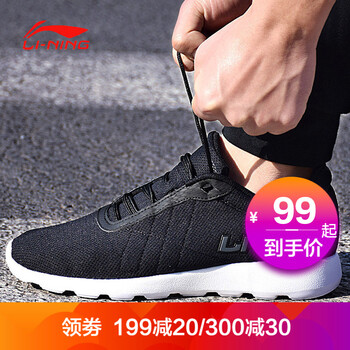 李寧（LI-NING）跑步鞋新基礎(chǔ)黑/基礎(chǔ)白007 41