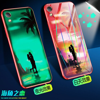 銘玳 OPPO r9plus 手機(jī)殼/保護(hù)套