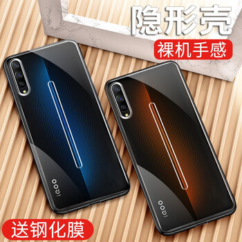環(huán)保硅膠手機(jī)殼，讓你的蘋果飛起