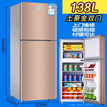全自動雙門冰箱，讓生活更簡單
