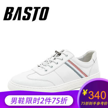 百思圖（BASTO）男士白色 41