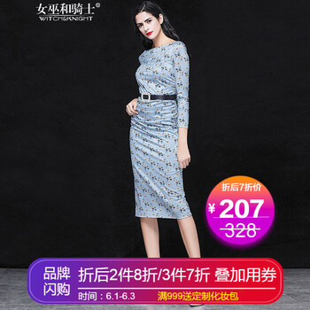 包臀連衣裙鉛筆裙,包臀連衣裙鉛筆裙,怎么樣