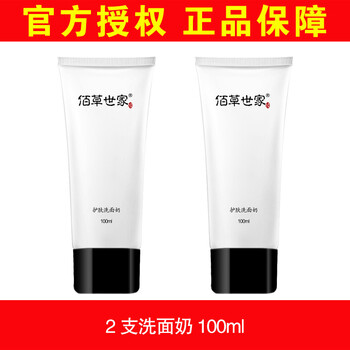 溫和潔面，讓肌膚保持水嫩容顏