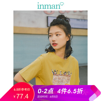 印花短袖，打造清爽小仙女