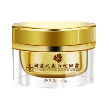 去除雀斑