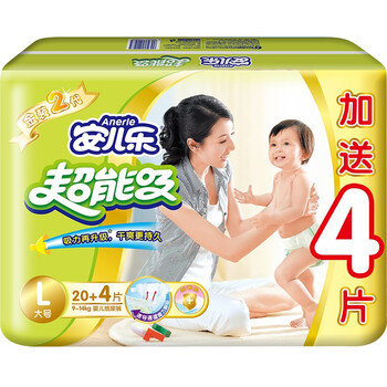 安兒樂 紙尿片l