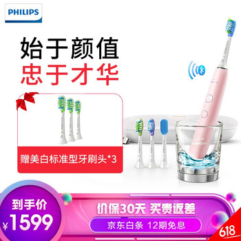 電動(dòng)牙刷，讓笑容更簡單