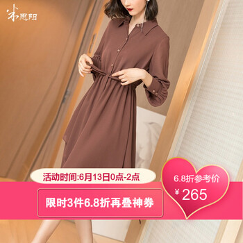 米思陽(yáng)（missshine） 純色 不規(guī)則，紐扣 連衣裙
