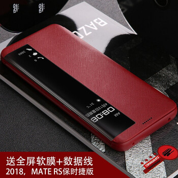 精美的保護(hù)套，讓你告別撞機(jī)煩惱