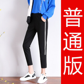高腰闊腿褲，打造完美身材