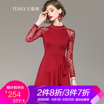 訂珠長(zhǎng)袖連衣裙