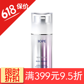 iope保濕套裝