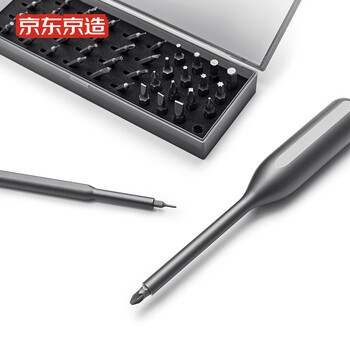 京东京造 手动螺丝刀套装 一体成型 家用便捷工具手机相机维修工具电脑拆机工具