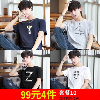千戶狼（QIANHULANG） 短袖 男士T恤 T20藍+T58灰+T89黑+T53白 
