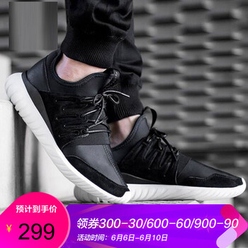 復(fù)古系帶運(yùn)動(dòng)鞋，你的健康好伴侶