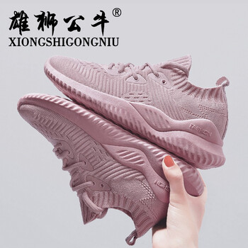 雄獅公牛（XIONGSHIGONGNIU）跑步鞋粉色 37