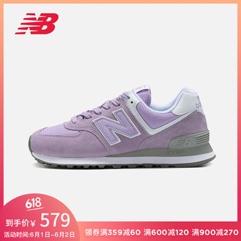 怎么樣,百倫,紫色,紫色,百倫