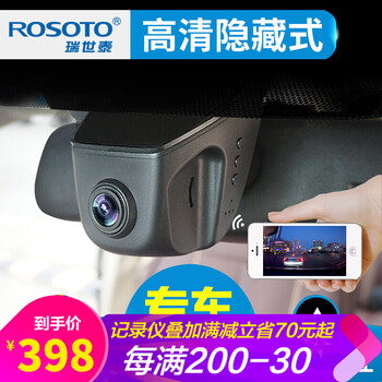 dx7行車(chē)記錄儀
