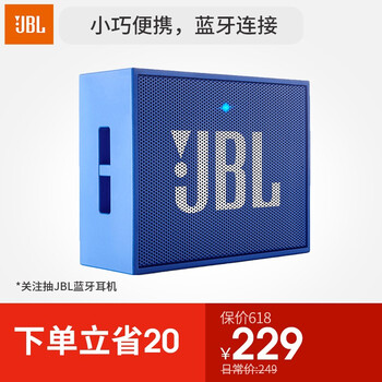 迷你無線小音箱