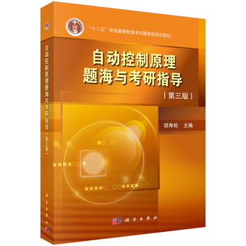 原理