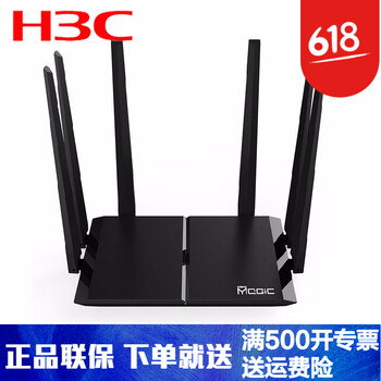H3C Magic R300G 路由器
