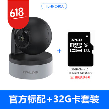 智能攝像機，為你的家保駕護航