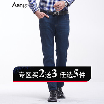 亞獅龍 直筒褲 商務(wù)休閑 男士牛仔褲