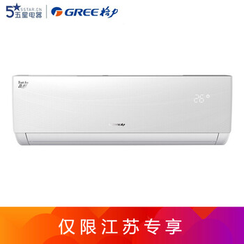 格力（GREE） 1.5匹 壁掛式 空調(diào) KFR-35GW/(35592)Aa-3