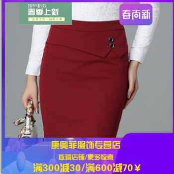 復(fù)古半身裙，打造甜美少女的浪漫
