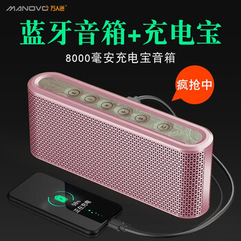 hifi迷你音響