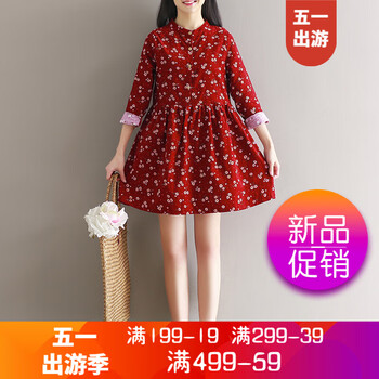 適合學生黨的修身吊帶裙