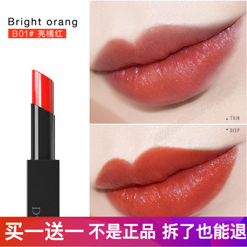 水潤悅色口紅